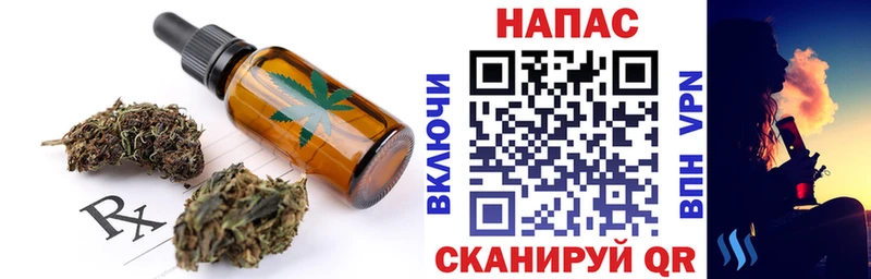 купить наркоту blacksprut онион Печенье с ТГК марихуана Дегтярск