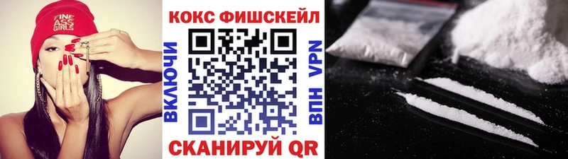 Кокаин Columbia  Дегтярск 