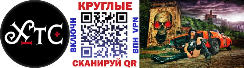 ЭКСТАЗИ XTC Дегтярск