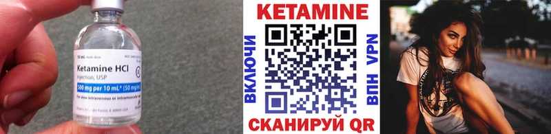 Кетамин VHQ  продажа наркотиков  Дегтярск 
