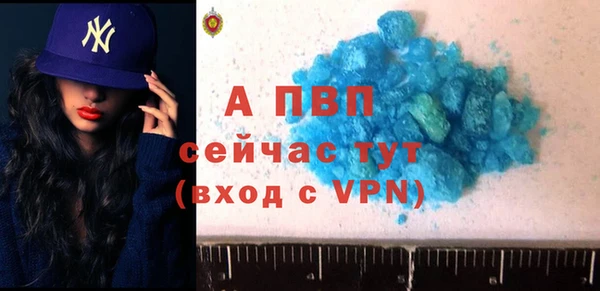 MDMA Майский