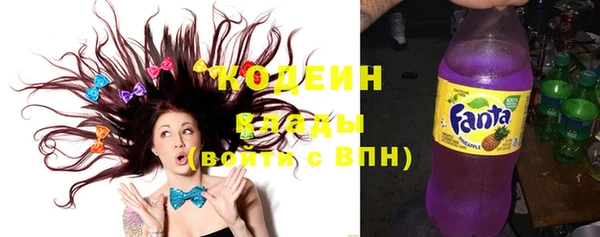 бутират Магадан
