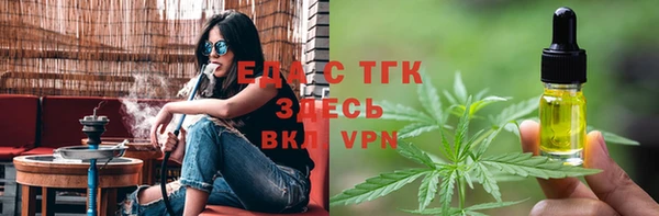 MDMA Майский