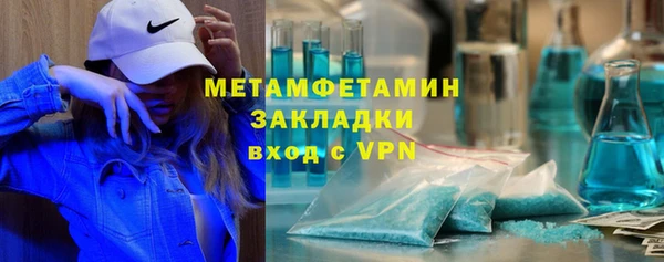 MDMA Майский