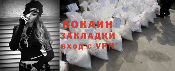 стаф Магас