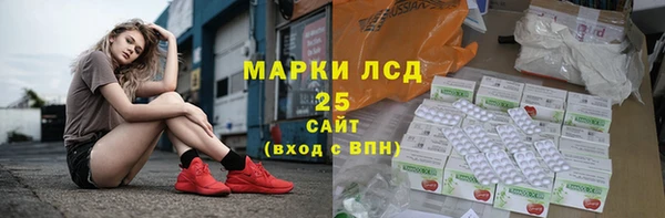 бутират Магадан