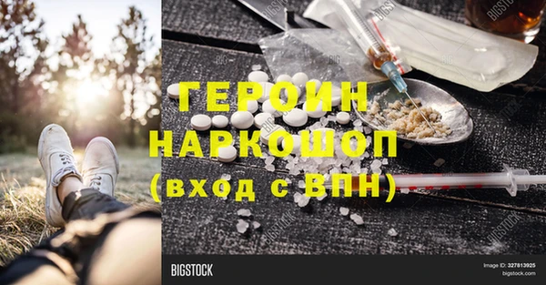 стаф Магас