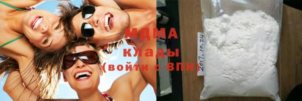 бутират Магадан