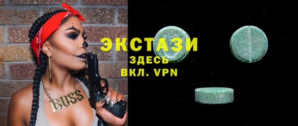 стаф Магас