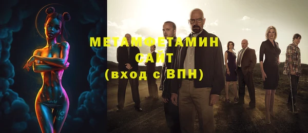 стаф Магас