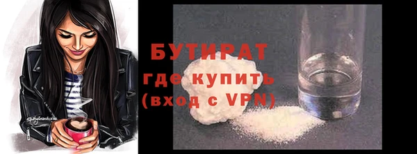 MDMA Майский