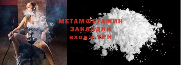 MDMA Майский