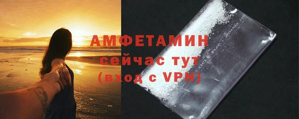 MDMA Майский