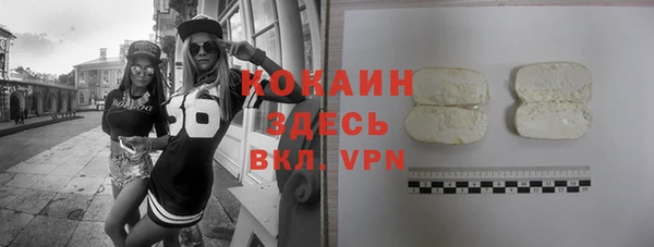 кокаин VHQ Верхнеуральск