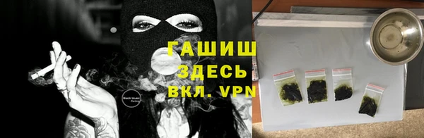 стаф Магас