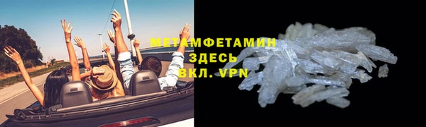 стаф Магас