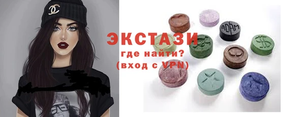бутират Магадан