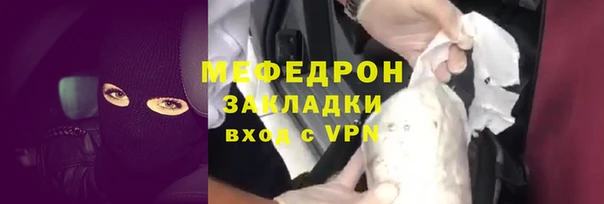 МДПВ Саяногорск