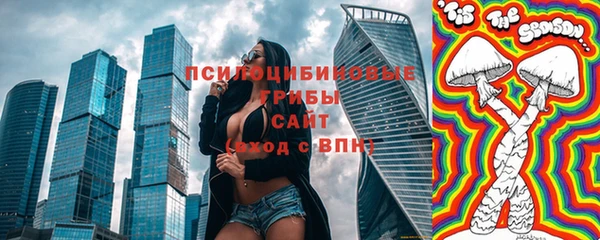 бутират Магадан