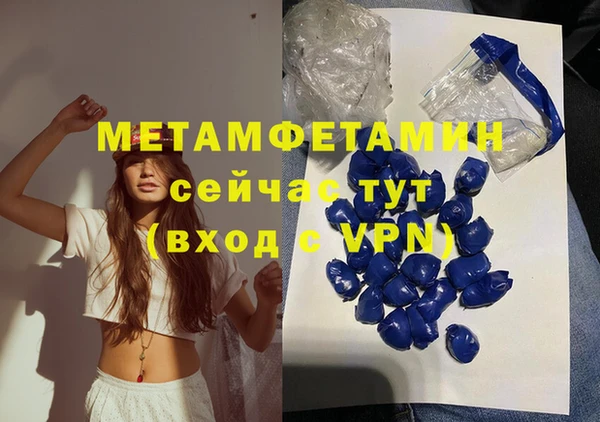 MDMA Майский