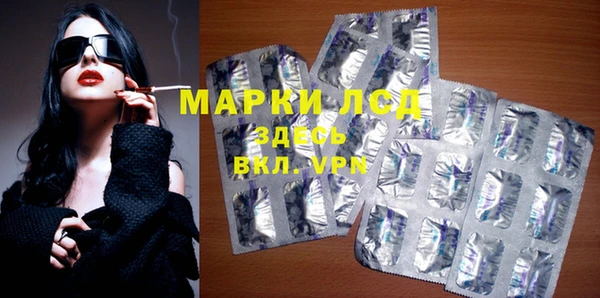 MDMA Майский