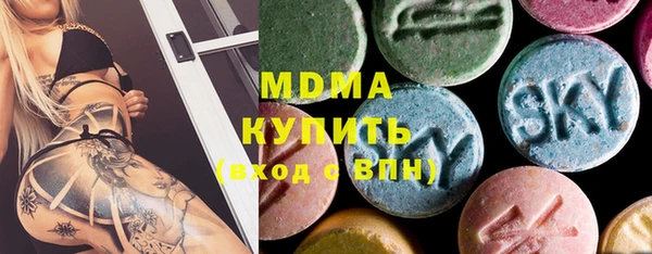 бутират Магадан