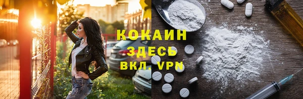 бутират Магадан