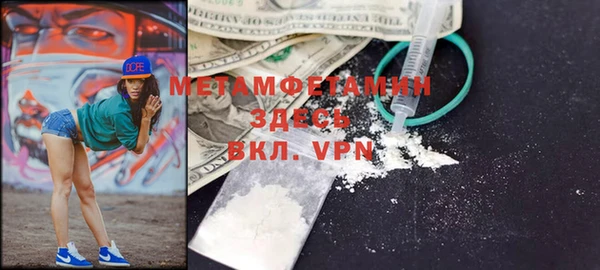 MDMA Майский