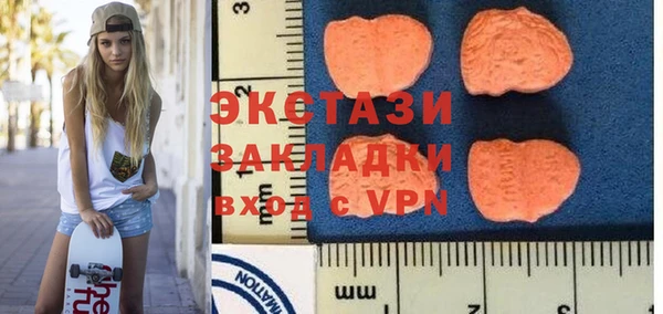 бутират Магадан