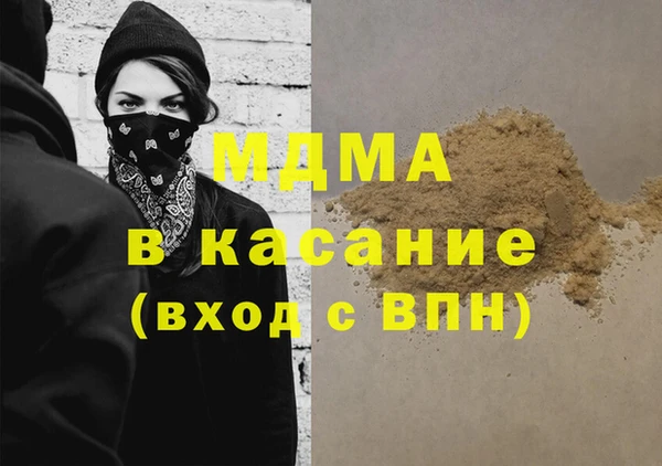 MDMA Майский