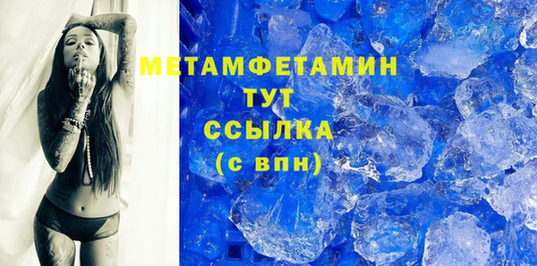бутират Магадан