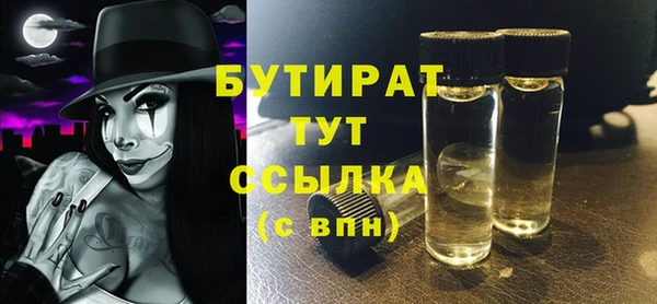 стаф Магас