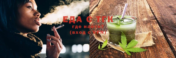 бутират Магадан