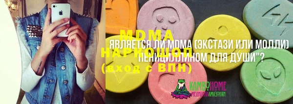 MDMA Майский
