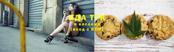 бутират Магадан