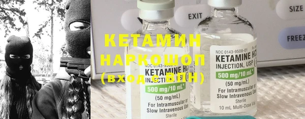 бутират Магадан