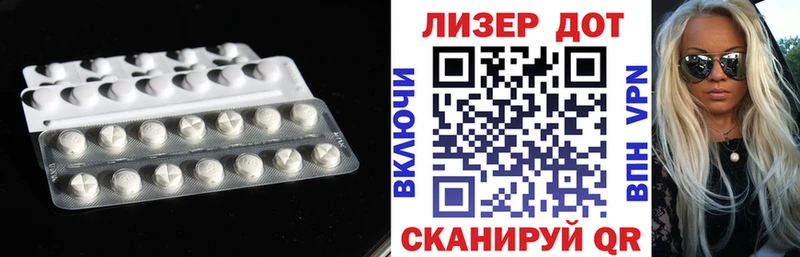 ЛСД экстази ecstasy  Дегтярск 