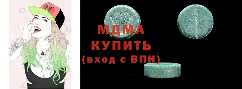 хочу   Дегтярск  МДМА молли 