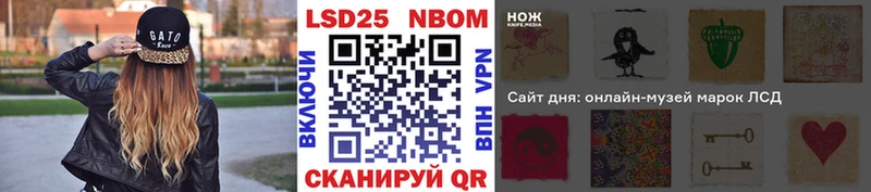 закладки Дегтярск Марки 25I-NBOMe 1,8мг
