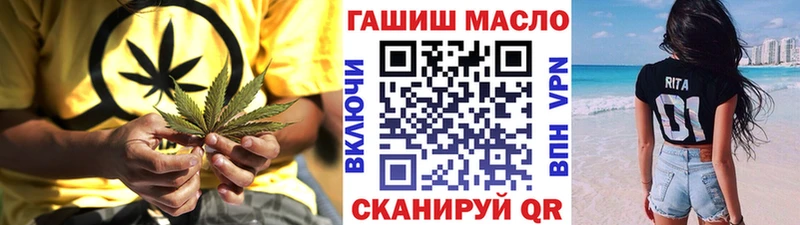 ТГК THC oil  это клад  Дегтярск 
